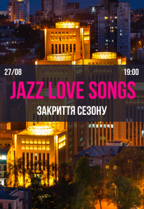 Jazz Love Songs. Закриття сезону