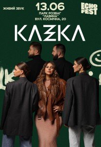 KAZKA. ECHO FEST