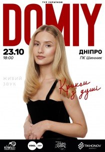 Domiy