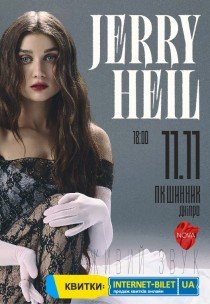 Jerry Heil