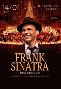 Frank Sinatra при свечах