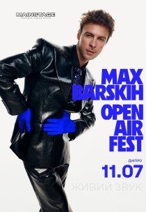 Max Barskih Open Air Fest