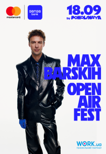Max Barskih Open Air Fest