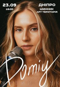 Domiy