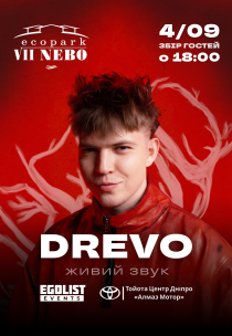 DREVO