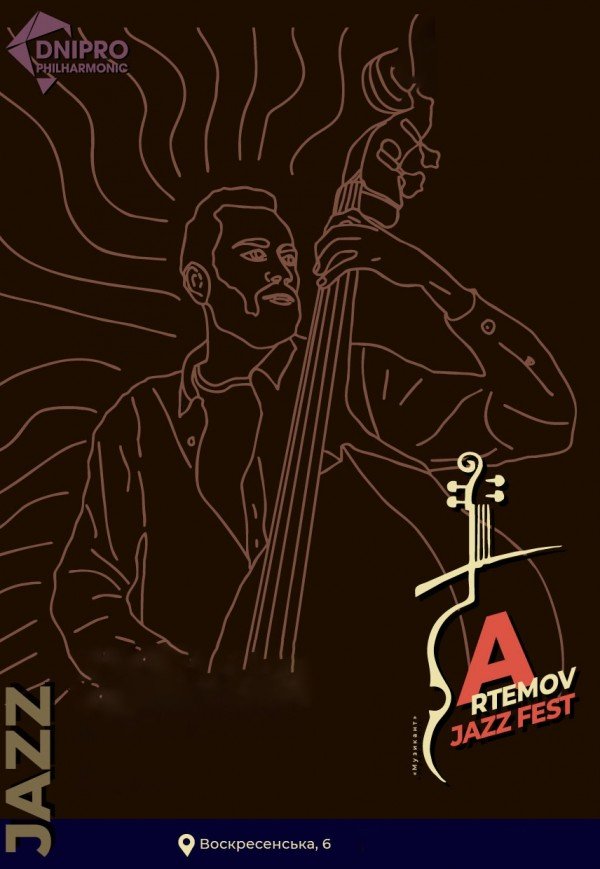 Artemov Jazz Festival . Днепр