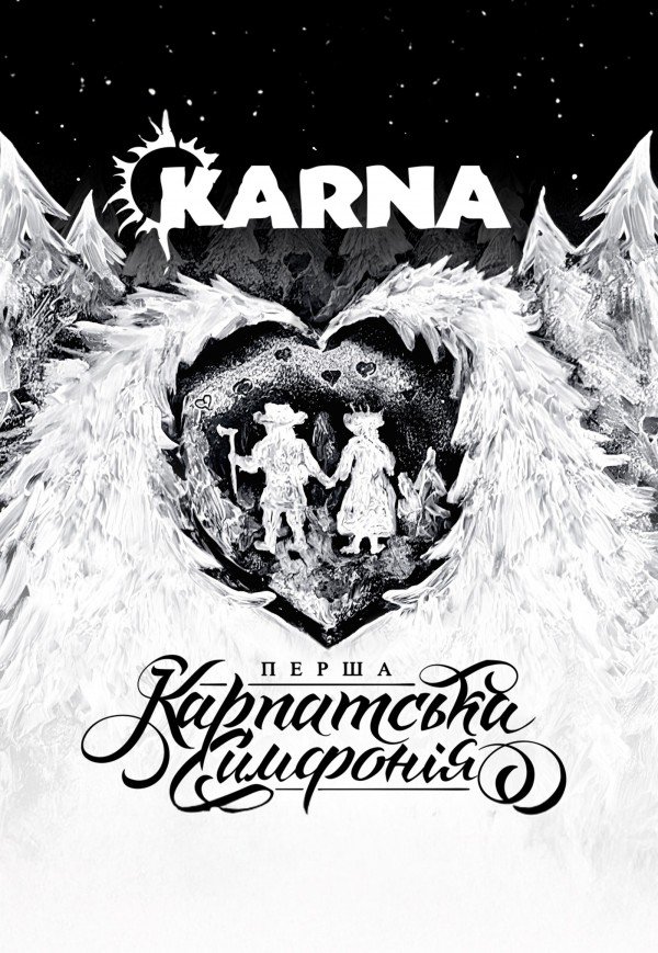 Karna . Дніпро